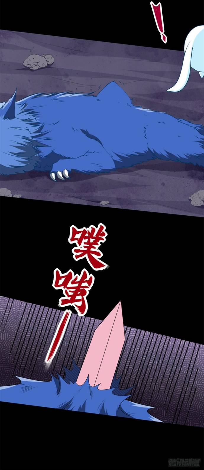 Supreme Godly System Chapter 320 Gambar 12